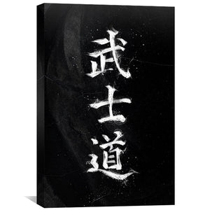 Bushido Black Canvas Art Clock Canvas