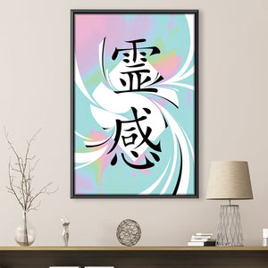 Inspiration Canvas Art 30 x 45cm / Unframed Canvas Print Clock Canvas