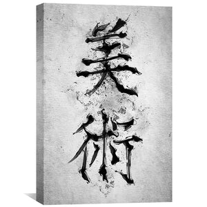 Kanji Art Canvas Art Clock Canvas