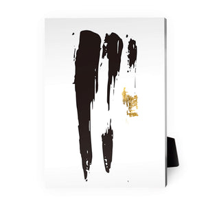 Noir Brushwork A Desktop Canvas Desktop Canvas 13 x 18cm Clock Canvas