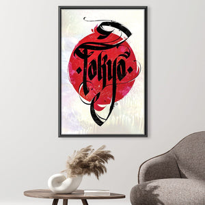 Red Tokyo Canvas Art 30 x 45cm / Unframed Canvas Print Clock Canvas