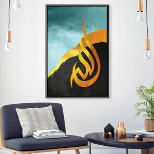 Allahu 130 Canvas Art 30 x 45cm / Unframed Canvas Print Clock Canvas
