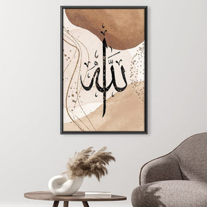 Allahu 180 Canvas Art 30 x 45cm / Unframed Canvas Print Clock Canvas