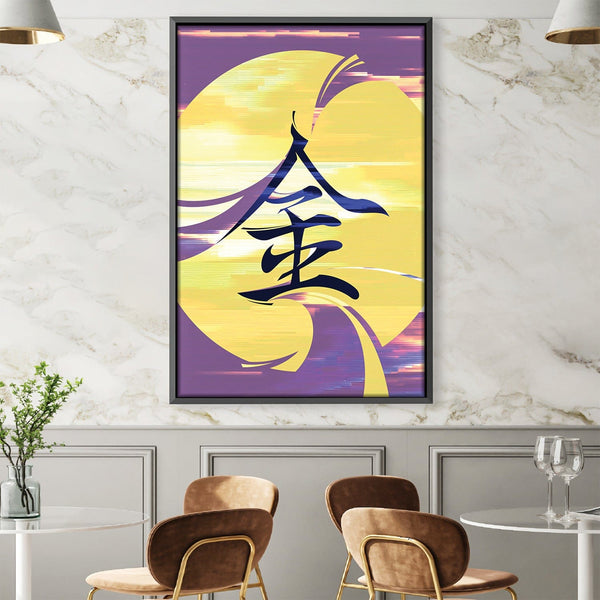 Asian Samurai Gold Canvas Art 30 x 45cm / Unframed Canvas Print Clock Canvas