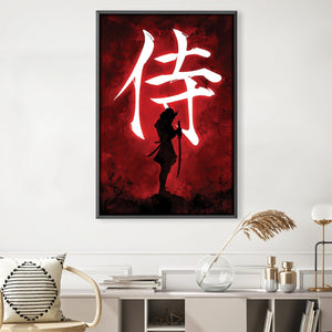 Kanji Red Canvas Art 30 x 45cm / Unframed Canvas Print Clock Canvas