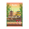 Kyoto Canvas - Studio 324 Art Clock Canvas
