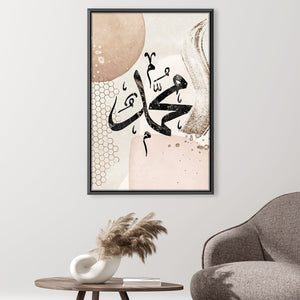 Muhammed 179 Canvas Art 30 x 45cm / Unframed Canvas Print Clock Canvas