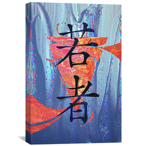 Samurai Youth Canvas Art Clock Canvas