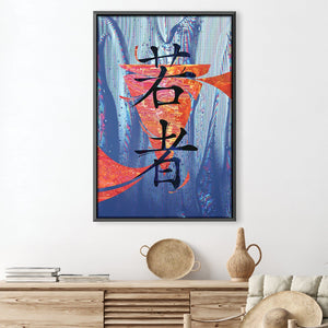 Samurai Youth Canvas Art 30 x 45cm / Unframed Canvas Print Clock Canvas