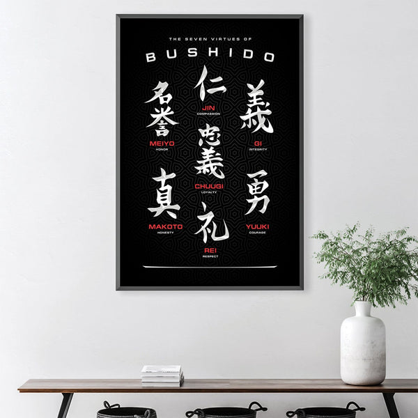 Virtues of Bushido Black Canvas Art 30 x 45cm / Unframed Canvas Print Clock Canvas