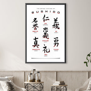 Virtues of Bushido White Canvas Art 30 x 45cm / Unframed Canvas Print Clock Canvas